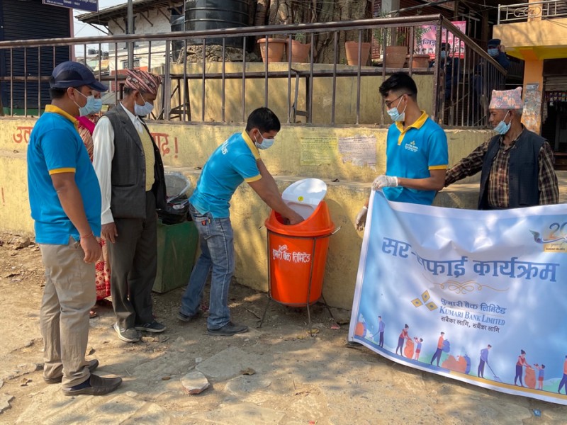 कुमारी बैँकको २०औँ बार्षीकोत्सवको अवसरमा बजार सरसफाई